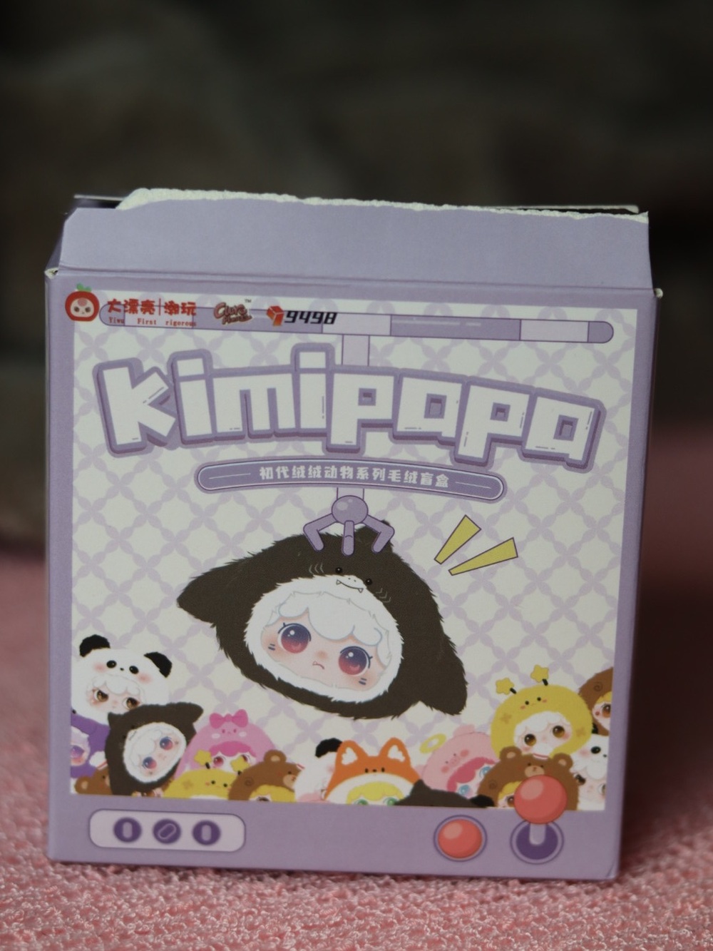 KIMIPAPA